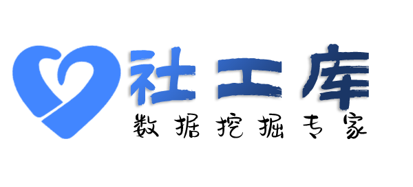 liemo社工库英迪格酒店开房记录查询